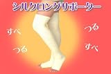 �Ƥ���˼�к��ˤ⡪���륯���󥰥��ݡ�����
