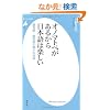 �I�m�}�g�y�����邩����{��͊y�����\�[����E�[�Ԍ�̖L���Ȑ��E (���}�АV��)