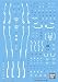 Gundam Waterslide Decals GD-86 HG OO Qan[t] Gundam