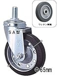 キャスター：東正車輌ゴールドキャスター：ネジ込車輪：65mmウレタン（ネジ：M16×P2.0）：SA-65U-M16×P2.0