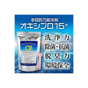 【即納商品】　オキシプロ15+ （２個セット）
