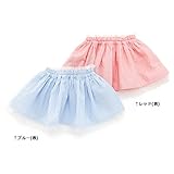 Lily ivory(リリー アイボリー) リバーシブルスカート (80～130cm) キムラタンの子供服 (71024-171a) ブルー 80
