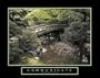 (22x28) Communicate Bridge over River Motivational Poster Print