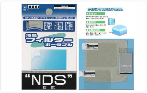 HORI NDS PROTECTIVE LCD SCREEN FILTER