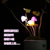 Avatar Pandora Hearts Colorful Mushroom Lamp Light Control Ceramic Version