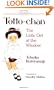 Totto-Chan: The Little Girl at the Window