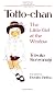 Totto-Chan: The Little Girl at the Window