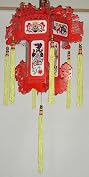 Chinese Paper Cut Lantern #2 (1 Pair)
