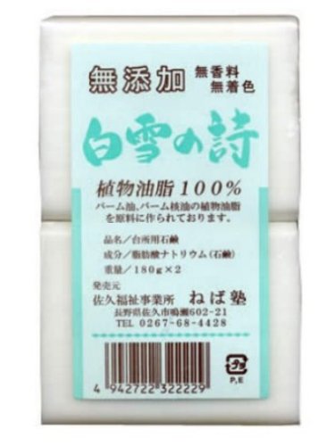 ねば塾 白雪の詩 2個セット(4入り)