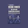 The Win-Win Negotiating Strategy: Winning the Negotiating Game