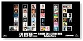 ��c���� SINGLE COLLECTION BOX Polydor Years