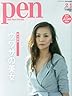 pen