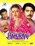 Bahurani [DVD]