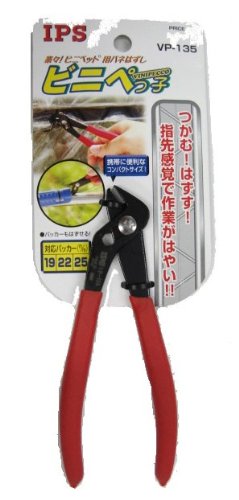 IPS ビニペッコ          VP-135