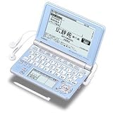 CASIO Ex-word �ŻҼ��� XD-SP4800BU 85����ƥ�Ĺ⹻���ؽ� �ͥ��ƥ���+7����TTS�����б� �ᥤ��ѥͥ�+��񤭥ѥͥ���� ���ꥫ�顼