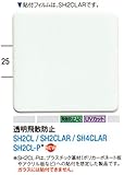SH2CL-P ＜3M＞＜スコッチティント＞ ウインドウフィルム （無色透明） 1524mmx30m 1本 内貼り用 （プラスチック基材用）
