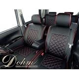 Dohm製 本革調シートカバー DIAモデル モビリオスパイク用 【D-H26】 レッドステッチ