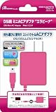 DS用ミニACアダプタ“エラビーナ"(ピンク)