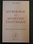 Astrologie et medecine esoterique