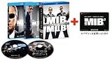 【Amazon.co.jp限定】 メン・イン・ブラック ツインパック + 「メン・イン・ブラック3」 3D一般ムビチケカード付（初回生産限定） [Blu-ray]