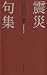 �̺Ҷ罸