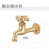 ガーデニング水栓 胴長横水栓(十文字ハンドル)×研磨 一般地・寒冷地兼用