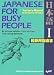 Japanese for Busy People: Teacher's Manual Bk. 1 (Japanese for Busy People): Teacher's Manual Bk. 1 (Japanese for Busy People)