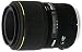 Search Our Specialty Mall : Sigma 105mm f/2.8 EX DG Medium Telephoto Macro Lens for Pentax and Samsung SLR Cameras