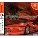 F355 Challenge