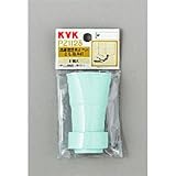 KVK 洗濯機ホースさし込み口 【PZ1123】洗濯機・排水ホース【PZ1123】
