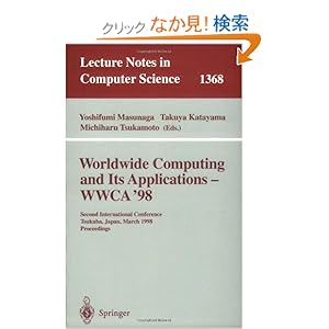 【クリックでお店のこの商品のページへ】Worldwide Computing and Its Applications - WWCA’98: Second International Conference, Tsukuba, Japan, March 4-5, 1998, Proceedings (Lecture Notes in Computer Science)