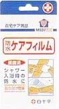 MA ケアフィルム 8cm*13cm 4枚入