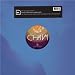 Levantina bij MP3-downloads bij de naam: 418qIcZV6PL._SL75_