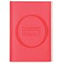 Quoted "O Romeo" Journal, Fully Embossed