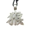 Year of the Monkey, Chinese Zodiac Pewter Pendant on Adjustable Cord Necklace