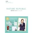ＮＡＴＵＲＥ ＲＥＰＵＢＬＩＣ 韓国美肌になれるビューティムック<br>1050円<br>ISBN:9784796686952　