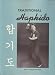 Traditional Hapkido