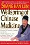 Shang Han Lun: Wellspring of Chinese Medicine
