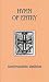 Hymn of Entry: Liturgy and Life in the Orthodox Church (Contemporary Greek Theologians Series , No 1)