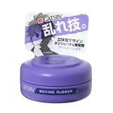 ギャツビー ムービングラバー ワイルドシェイク モバイル15g