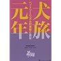 �������N�\�y�b�g�c�[���Y���̎��ԂƓW�] (���̃}�[�P�e�B���O�u�b�N�X)