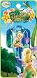 Tinkerbell Blue Background Kwikset KW1 House Key
