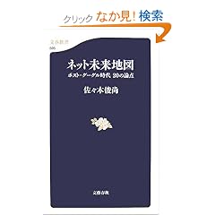 �l�b�g�����n�} �|�X�g�E�O�[�O������ 20�̘_�_ (���t�V��)