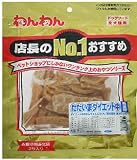 わんわん 店長おすすめNo.1 ただいまダイエット中 200g