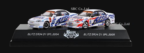 【Amazonの商品情報へ】1/64 D1シリーズ スカイライン　BLITZ ER34 2004 & 2005 SET Ver.　SBC30