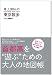 dancyu編集部: 地上30ｍの東京散歩　SHUTOKO NAVI MAP　―　首都高を“遊ぶ”ための大人の地図帳