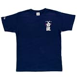 (サツマシラナミ)SATUMASIRANAMI さつま白波 日本を代表するお酒 銘柄Ｔシャツ AHFOLC0003