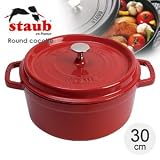 staub(ストウブ) ピコココット ラウンドシチューパン(鍋) 30cm チェリーレッド 【IH対応】【業務用】の画像