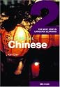 Colloquial Chinese 2: The Next Step in Language Learning (Colloquial Series) (Routledge Colloquials)