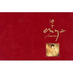 Amarantine - Special Edition